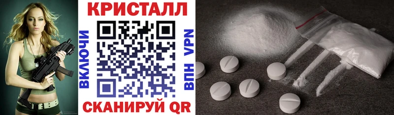 купить закладку  гидра как войти  Amphetamine Розовый  Павлово 