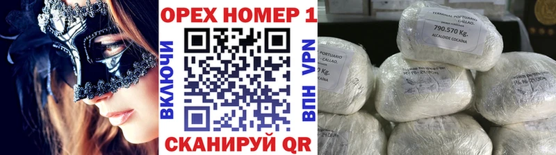 сколько стоит  Павлово  COCAIN Fish Scale 
