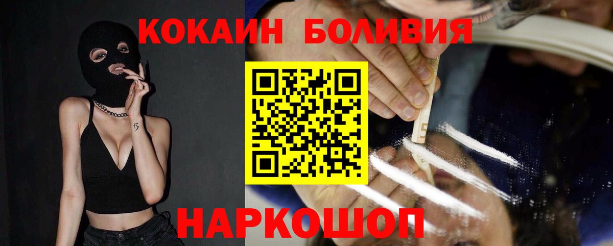 Бутират Павлово