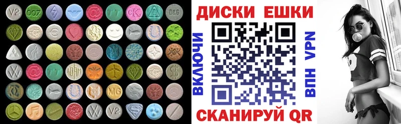 Ecstasy бентли  MEGA зеркало  Павлово  как найти закладки 