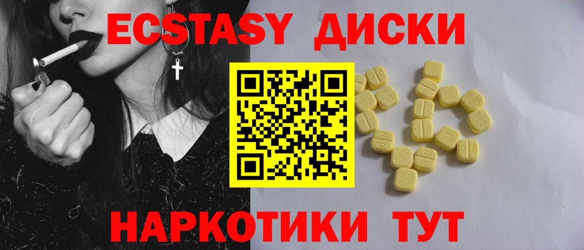 Экстази DUBAI  Ecstasy бентли  Павлово  Вход с VPN 