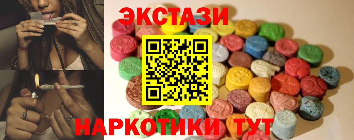 ГАШИШ  МАРИХУАНА  Продажа наркотиков  Cocaine  ЭКСТАЗИ  Павлово  MDMA  Вход с VPN  АМФ кристаллы  Меф  