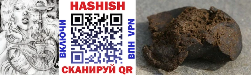 купить наркоту  Павлово  MEGA ссылка  ГАШИШ гарик 