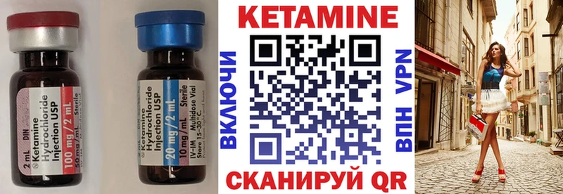 КЕТАМИН VHQ  Павлово 