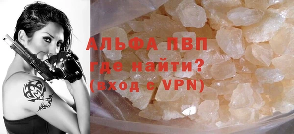 амфетамин Наволоки