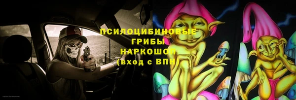 амфетамин Наволоки