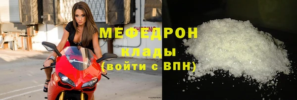амфетамин Наволоки