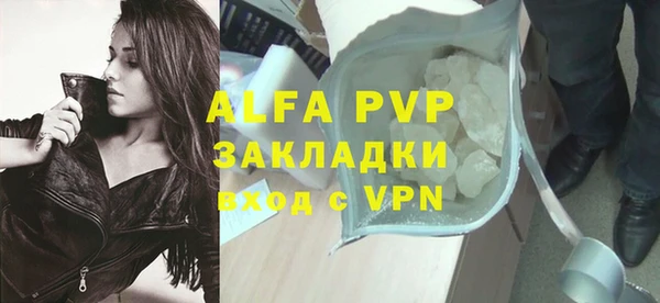 а пвп мука Навашино