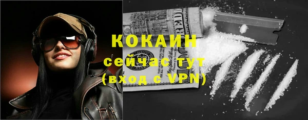 прущая мука Надым