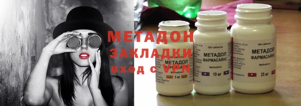 альфа пвп Михайловск