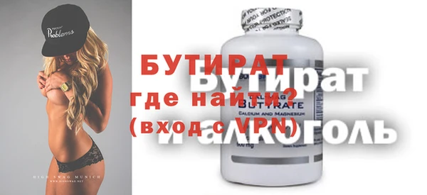 меф Бронницы