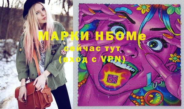 амфетамин Наволоки