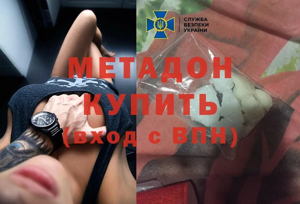 мескалин Бугульма