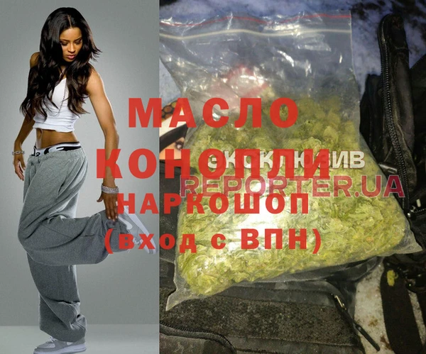 амфетамин Наволоки