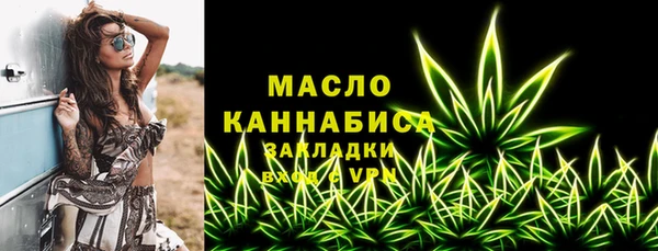 альфа пвп Михайловск