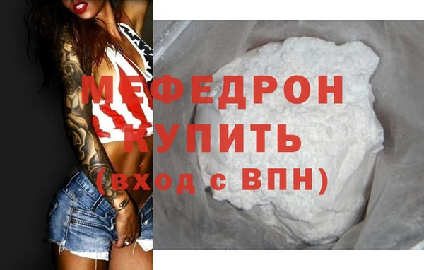 альфа пвп Михайловск