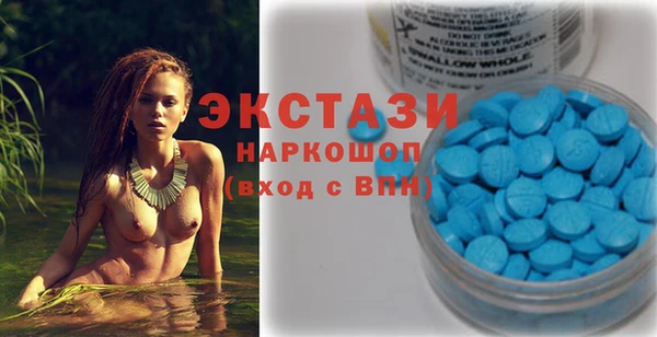 таблы Михайловка