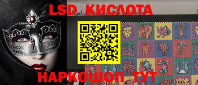 гашик Гай