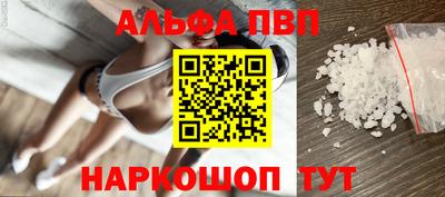 Альфа ПВП Гагарин