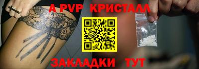 амф Гатчина