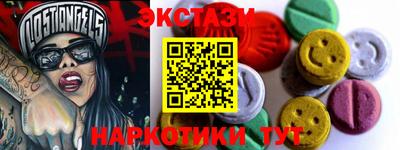 амф Гатчина