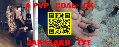 Альфа ПВП Гагарин