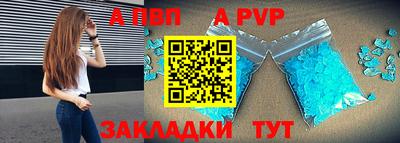 гашик Гай