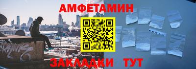 амф Гатчина