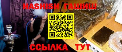 амф Гатчина