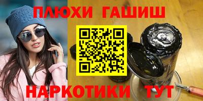 гашик Гай