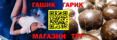 амф Гатчина
