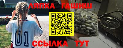 амф Гатчина