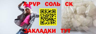 амф Гатчина