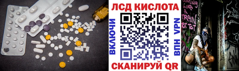 ЛСД экстази ecstasy  Павлово 