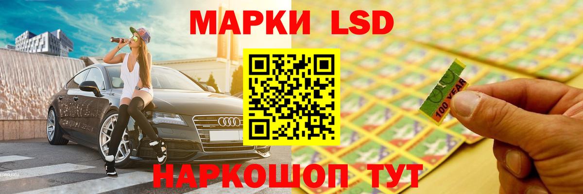 LSD-25 экстази кислота  ЛСД экстази  Павлово  Вход с VPN 