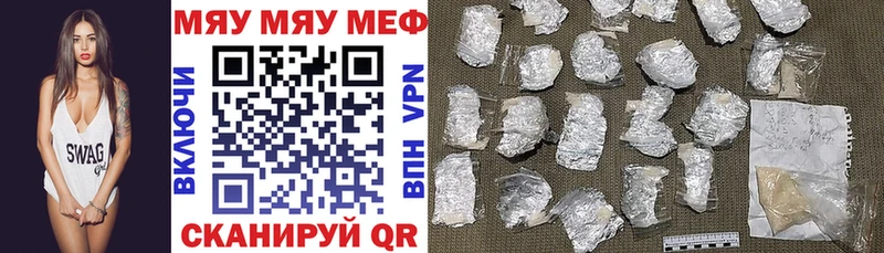 где продают наркотики  Павлово  Мефедрон VHQ 