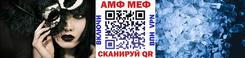 МЕТАМФЕТАМИН Methamphetamine  наркотики  Павлово 
