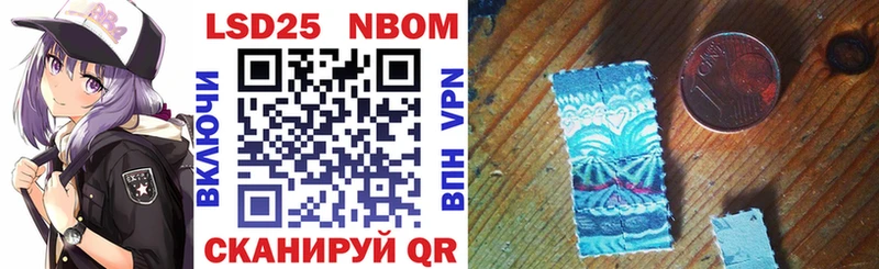Марки 25I-NBOMe 1,8мг  Павлово 