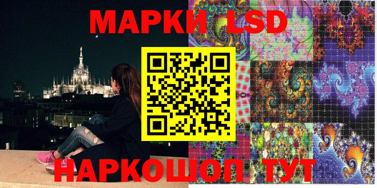 Павлово  Наркотические марки 1500мкг  Марки N-bome  Вход с VPN  Наркотические марки 1500мкг 
