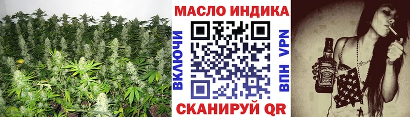 Дистиллят ТГК вейп с тгк  где найти наркотики  Павлово 