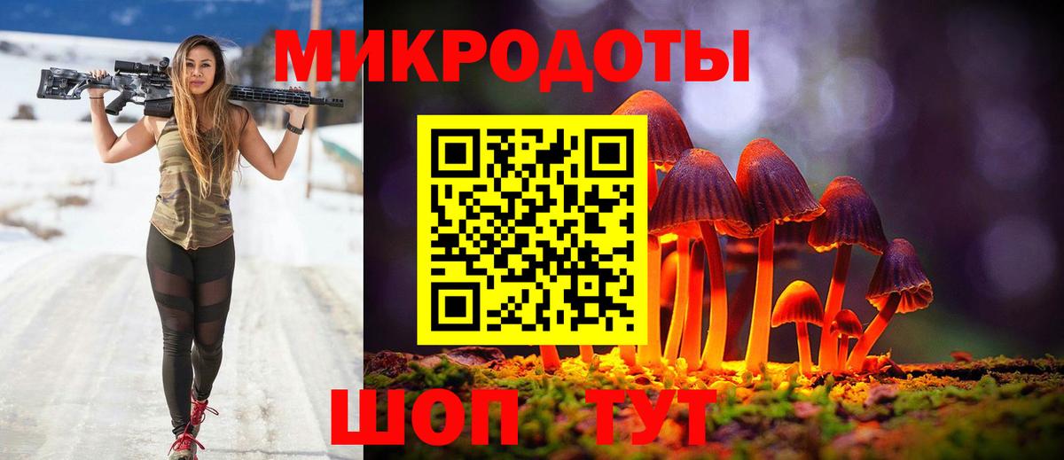 Павлово  Галлюциногенные грибы Psilocybe  Галлюциногенные грибы MAGIC MUSHROOMS  Вход с VPN 