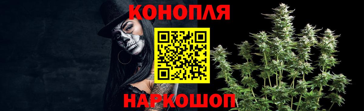 Бошки марихуана SATIVA & INDICA Павлово